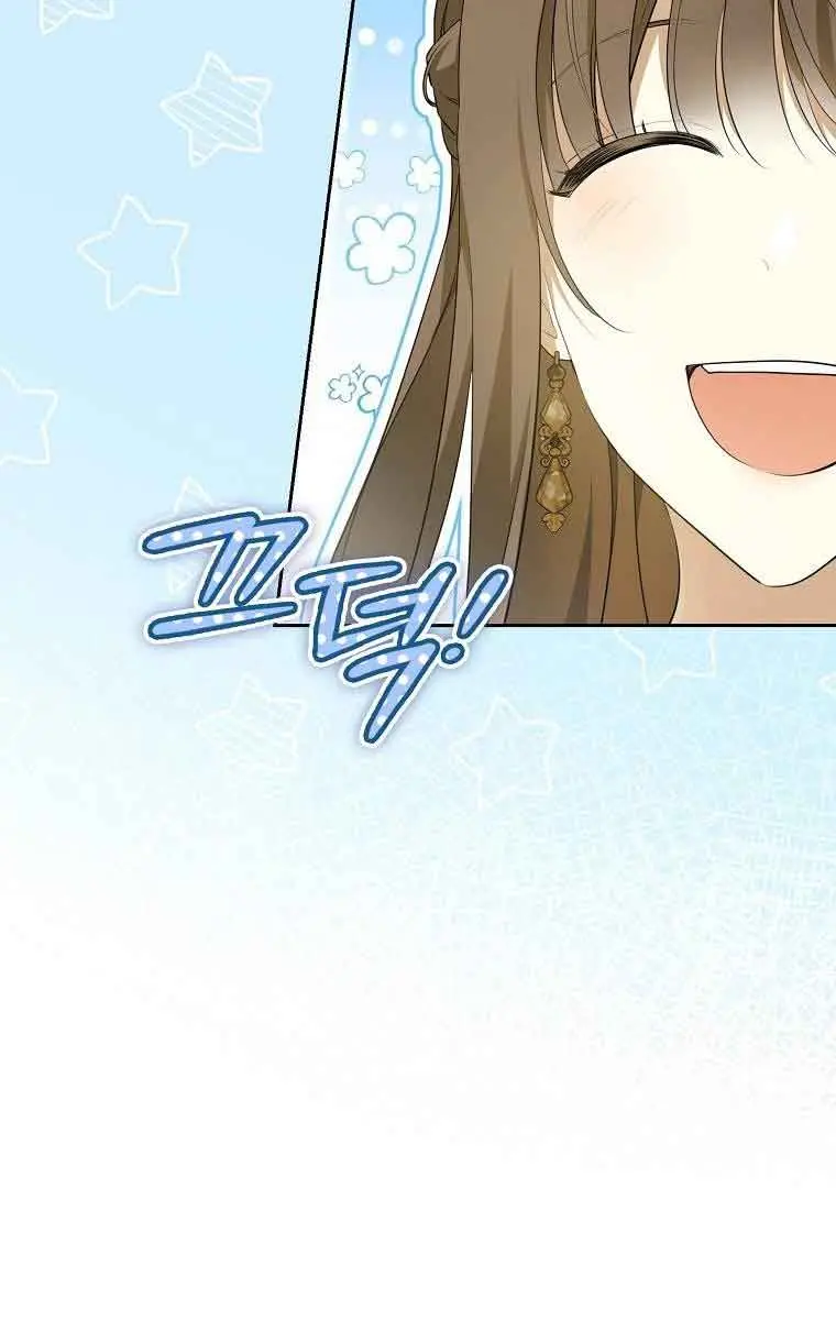 Why Are You Obsessed With Your Fake Wife? Chapter 6 Page 31