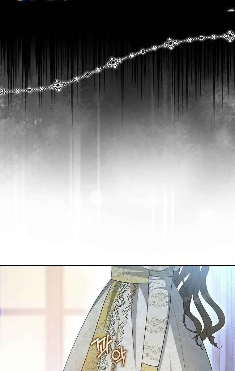 Why Are You Obsessed With Your Fake Wife? Chapter 6 Page 65