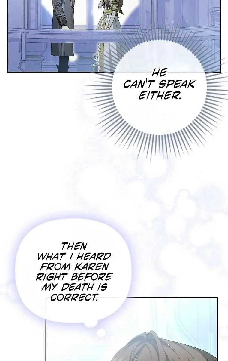 Why Are You Obsessed With Your Fake Wife? Chapter 6 Page 73