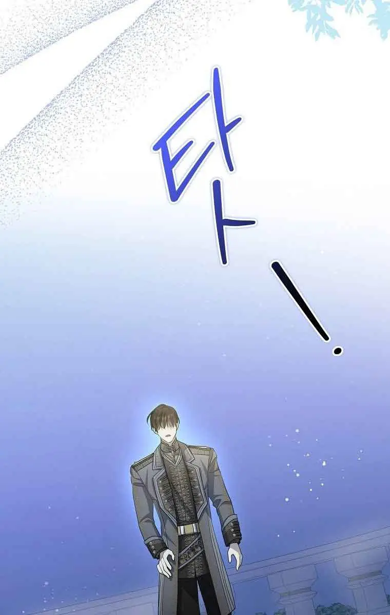 Why Are You Obsessed With Your Fake Wife? Chapter 6 Page 79