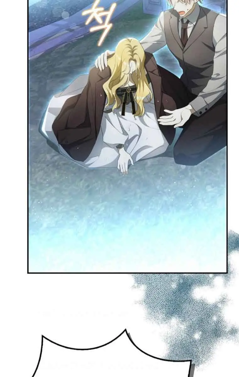 Why Are You Obsessed With Your Fake Wife? Chapter 7 Page 69