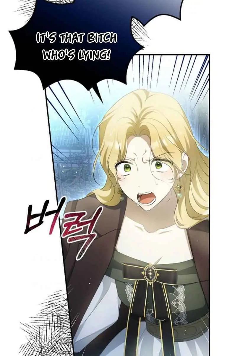 Why Are You Obsessed With Your Fake Wife? Chapter 7 Page 83