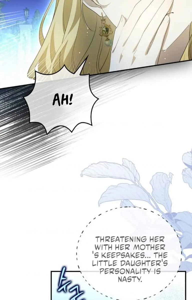 Why Are You Obsessed With Your Fake Wife? Chapter 7 Page 85