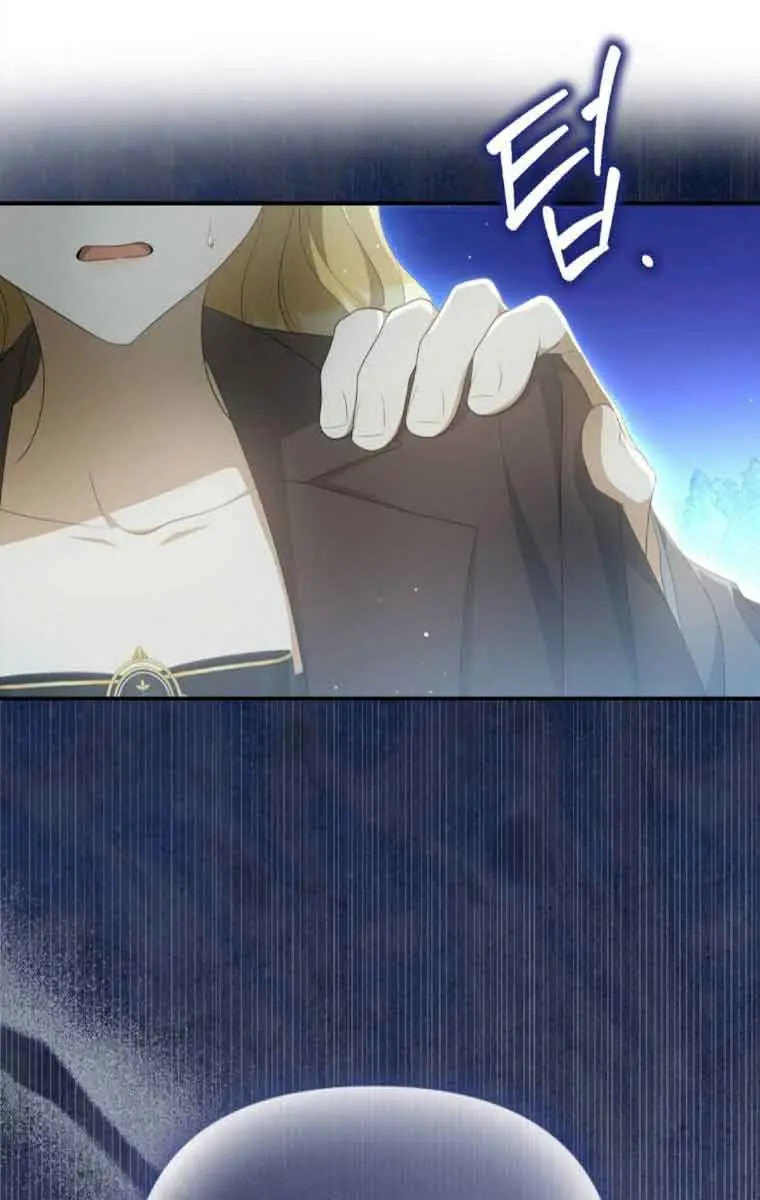 Why Are You Obsessed With Your Fake Wife? Chapter 7 Page 89