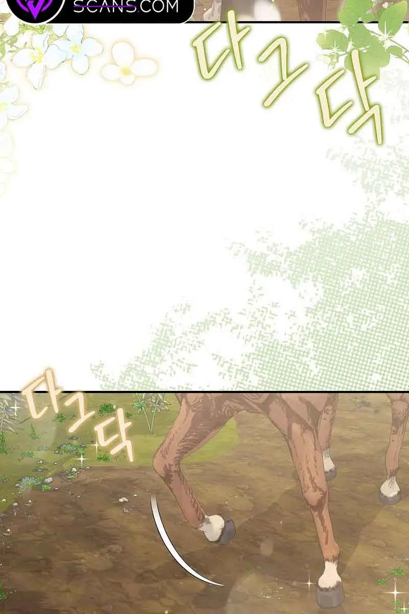 Why Are You Obsessed With Your Fake Wife? Chapter 8 Page 4