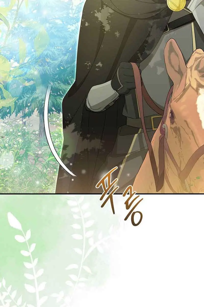 Why Are You Obsessed With Your Fake Wife? Chapter 8 Page 6