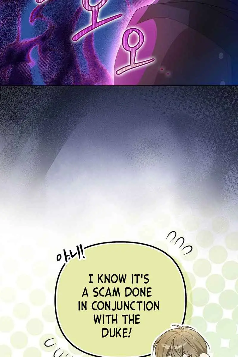 Why Are You Obsessed With Your Fake Wife? Chapter 8 Page 15