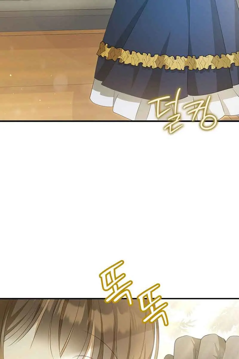 Why Are You Obsessed With Your Fake Wife? Chapter 8 Page 55