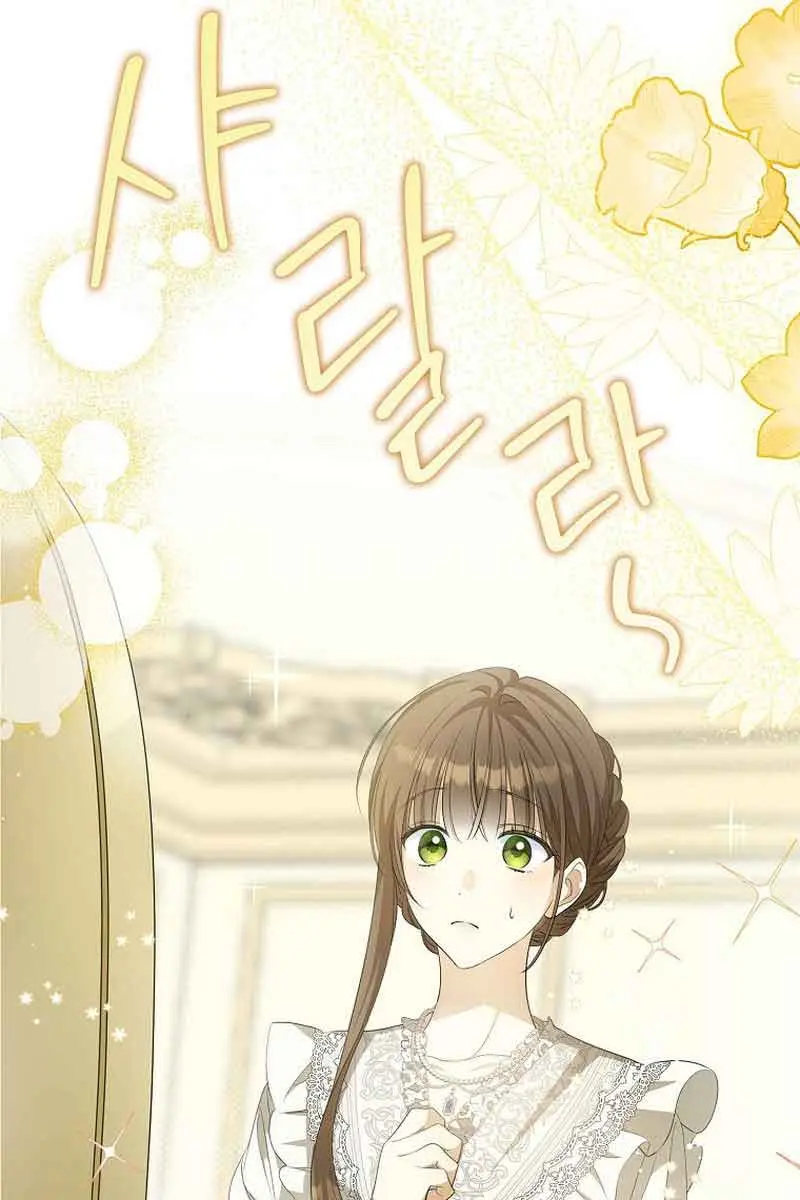 Why Are You Obsessed With Your Fake Wife? Chapter 8 Page 64