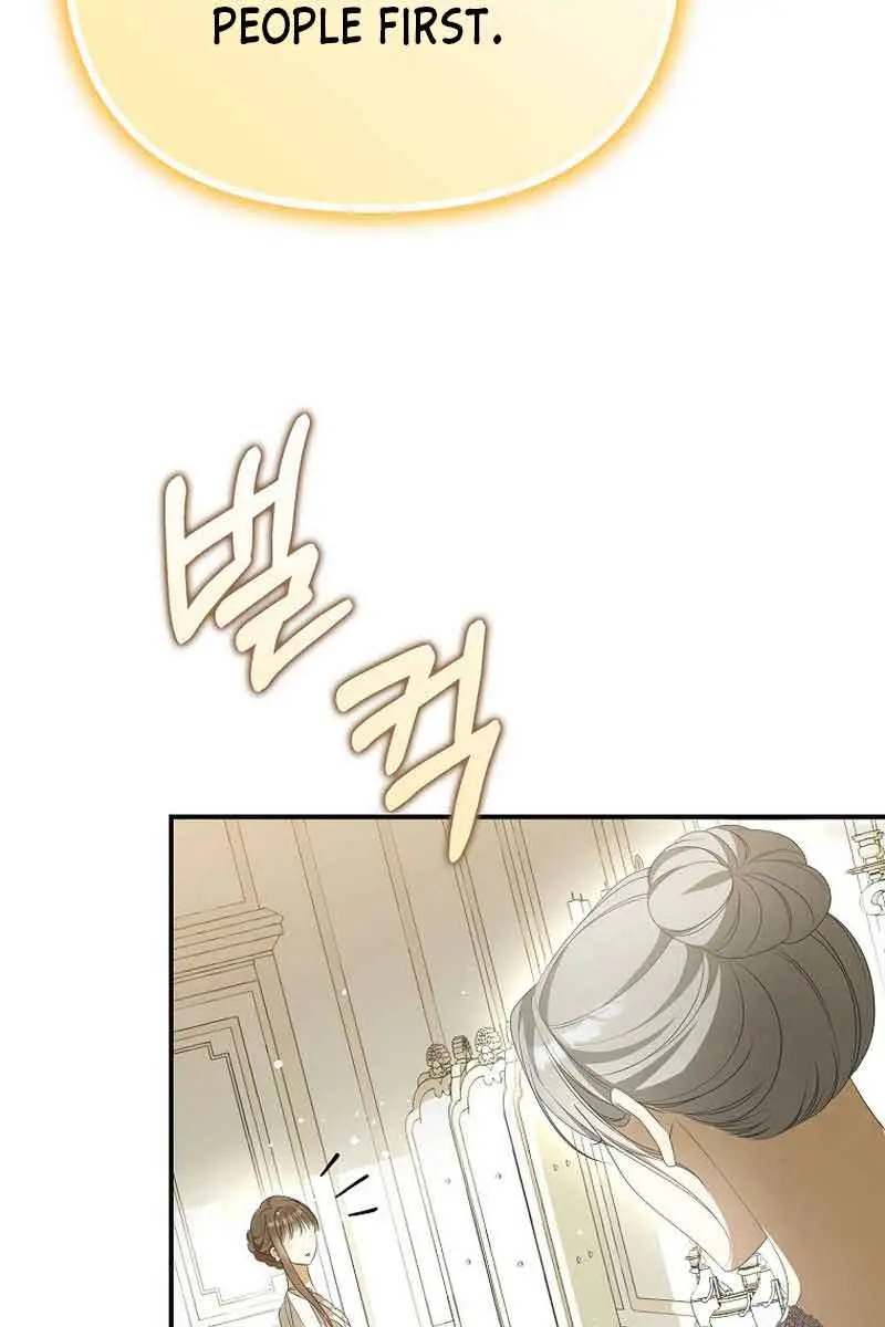 Why Are You Obsessed With Your Fake Wife? Chapter 8 Page 78