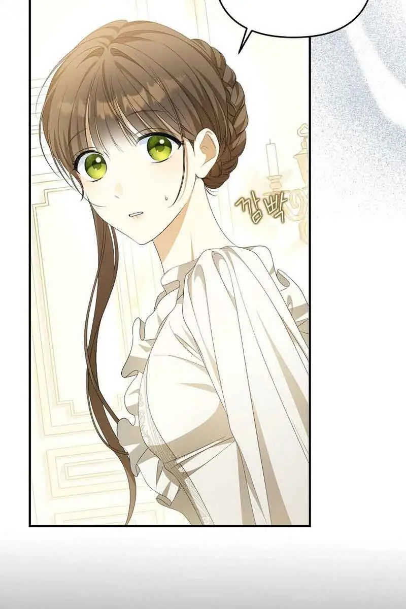 Why Are You Obsessed With Your Fake Wife? Chapter 8 Page 82