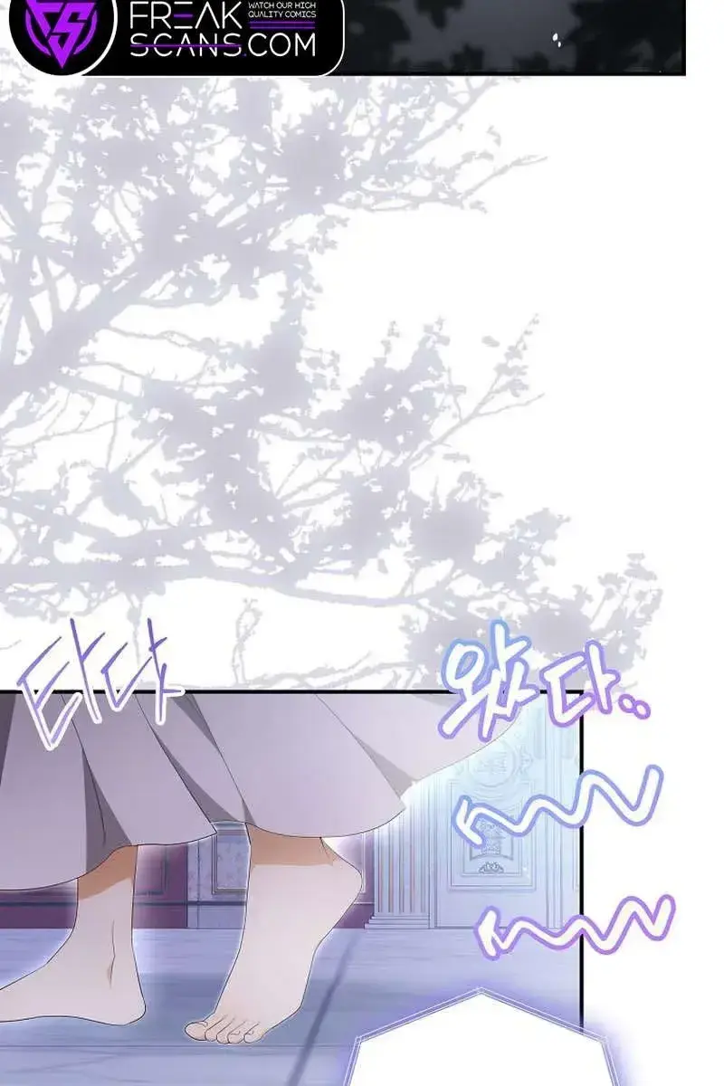 Why Are You Obsessed With Your Fake Wife? Chapter 9 Page 33