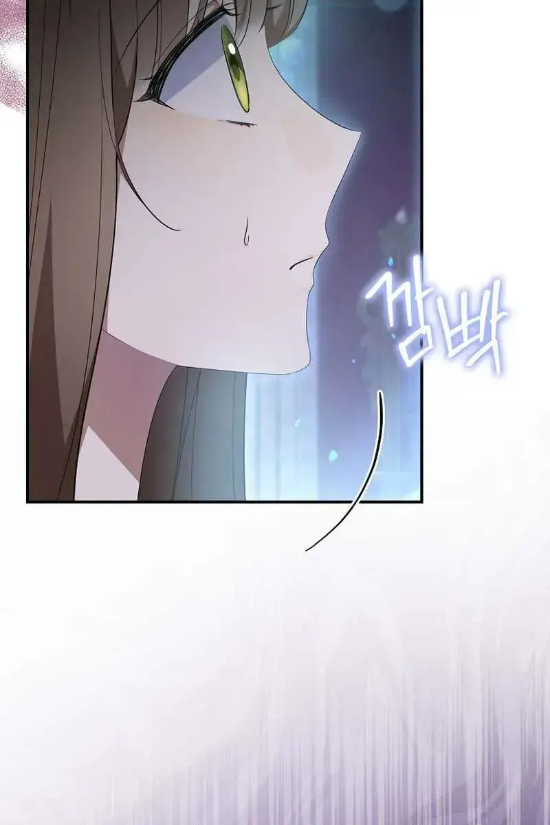Why Are You Obsessed With Your Fake Wife? Chapter 9 Page 47