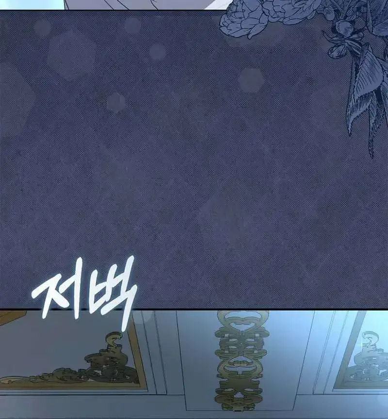 Why Are You Obsessed With Your Fake Wife? Chapter 9 Page 56