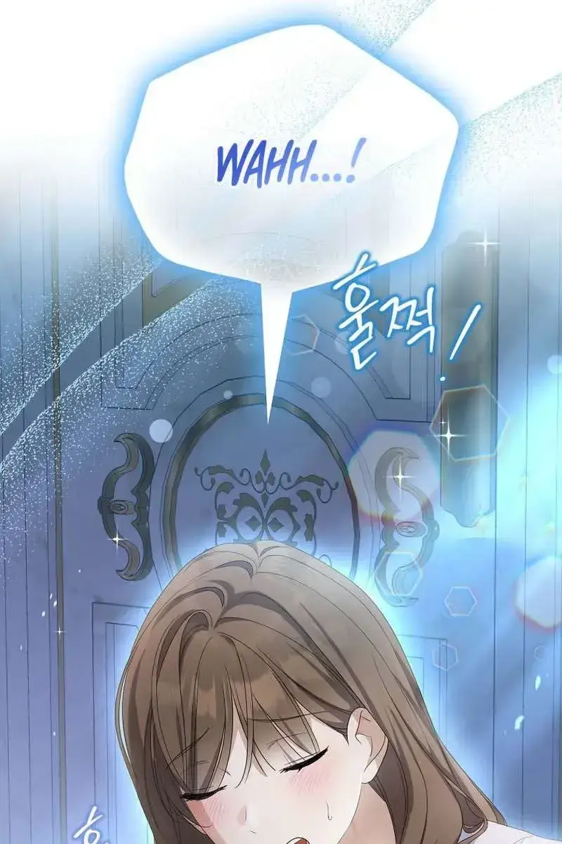 Why Are You Obsessed With Your Fake Wife? Chapter 9 Page 61