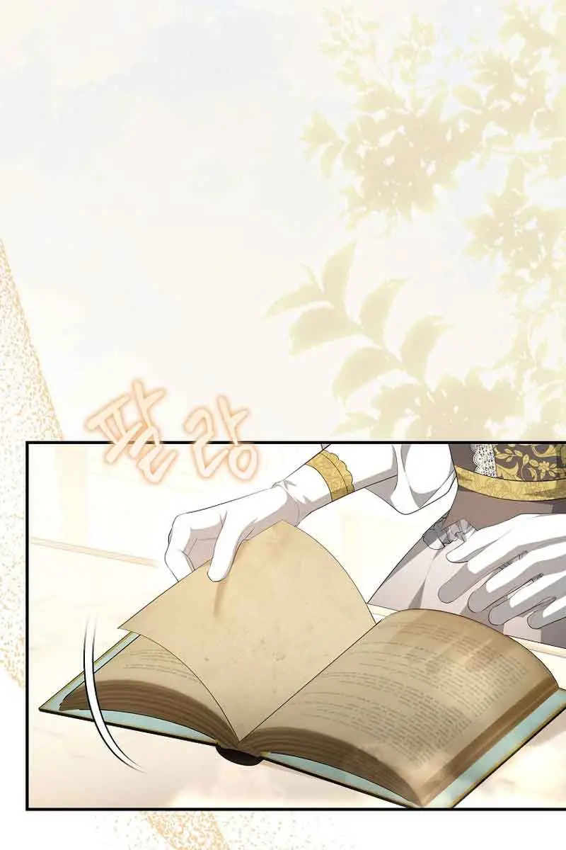 Why Are You Obsessed With Your Fake Wife? Chapter 10 Page 15