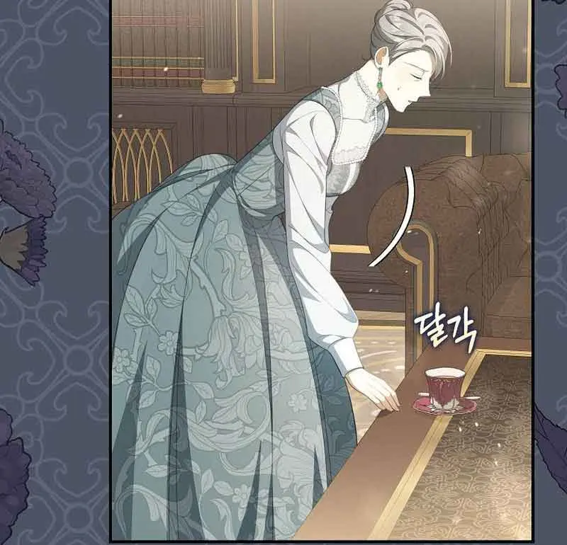 Why Are You Obsessed With Your Fake Wife? Chapter 11 Page 73