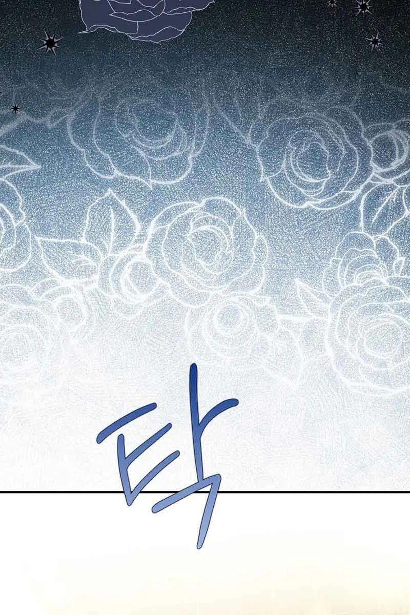 Why Are You Obsessed With Your Fake Wife? Chapter 11 Page 76
