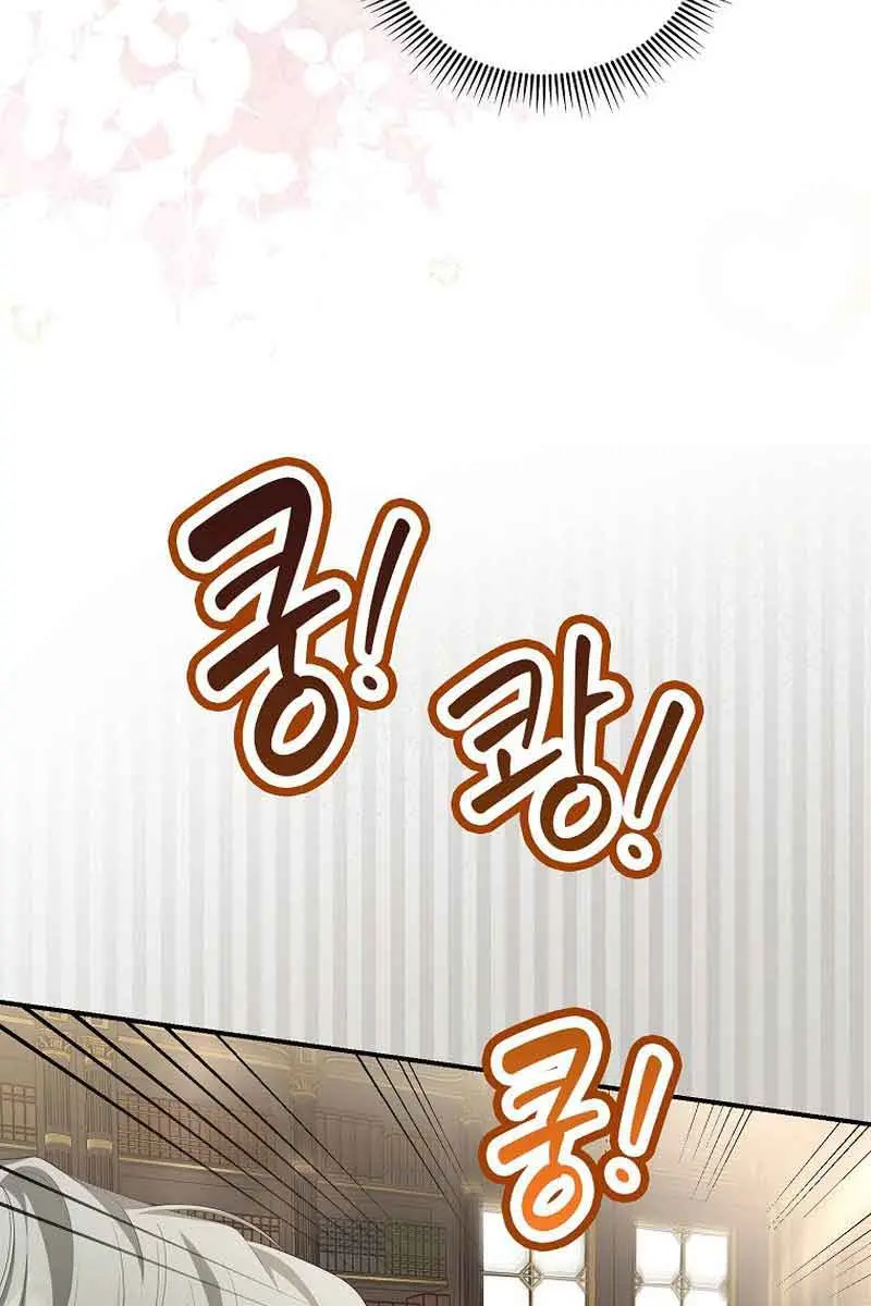 Why Are You Obsessed With Your Fake Wife? Chapter 11 Page 79