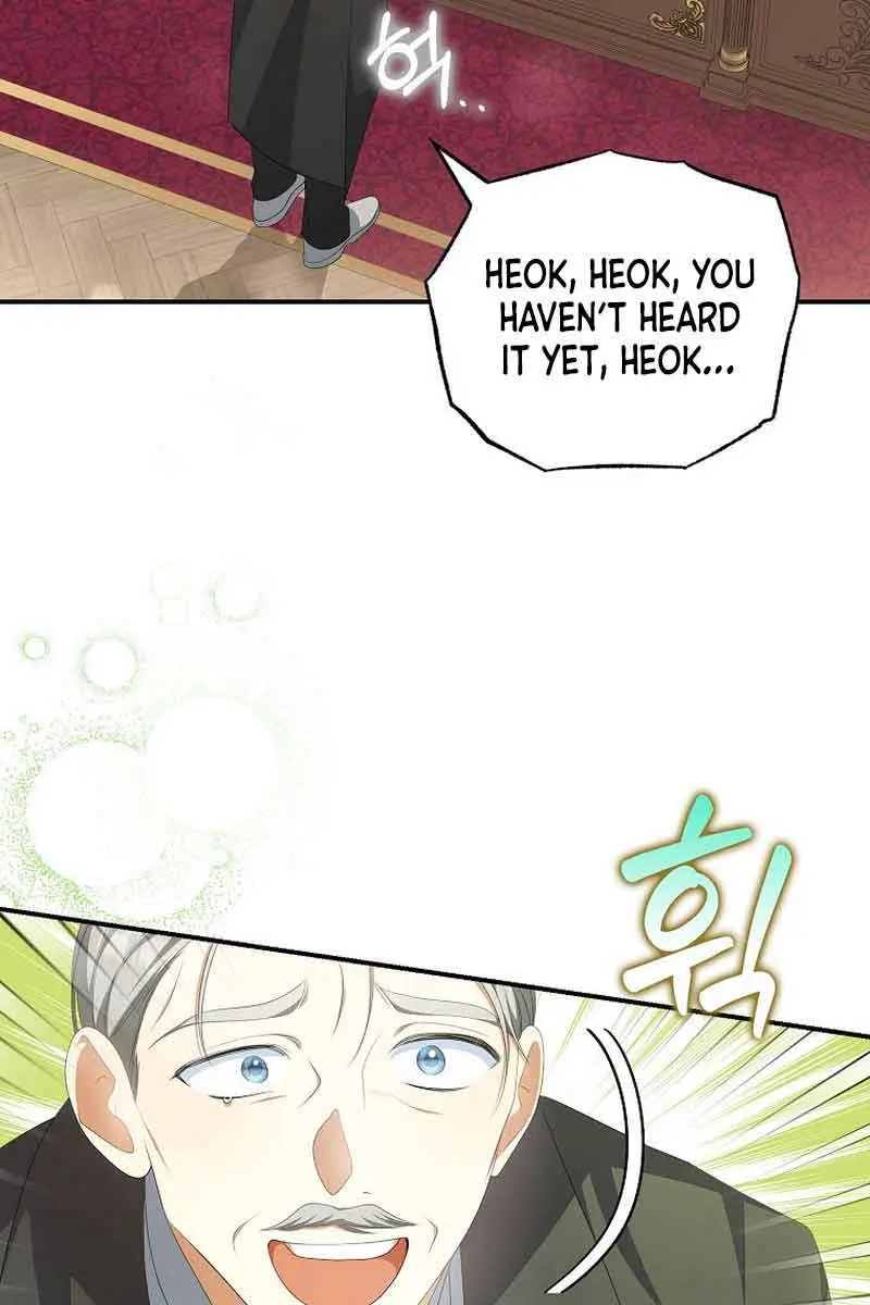 Why Are You Obsessed With Your Fake Wife? Chapter 11 Page 83