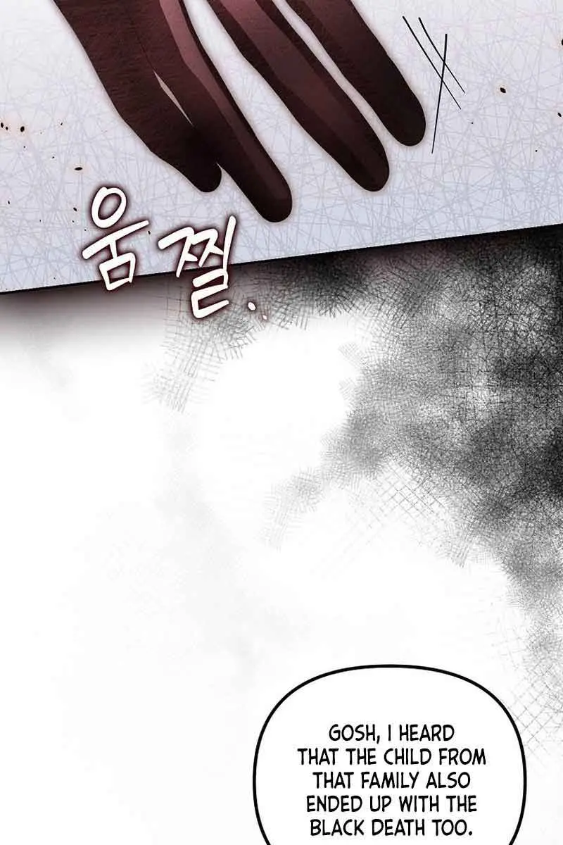 Why Are You Obsessed With Your Fake Wife? Chapter 12 Page 8