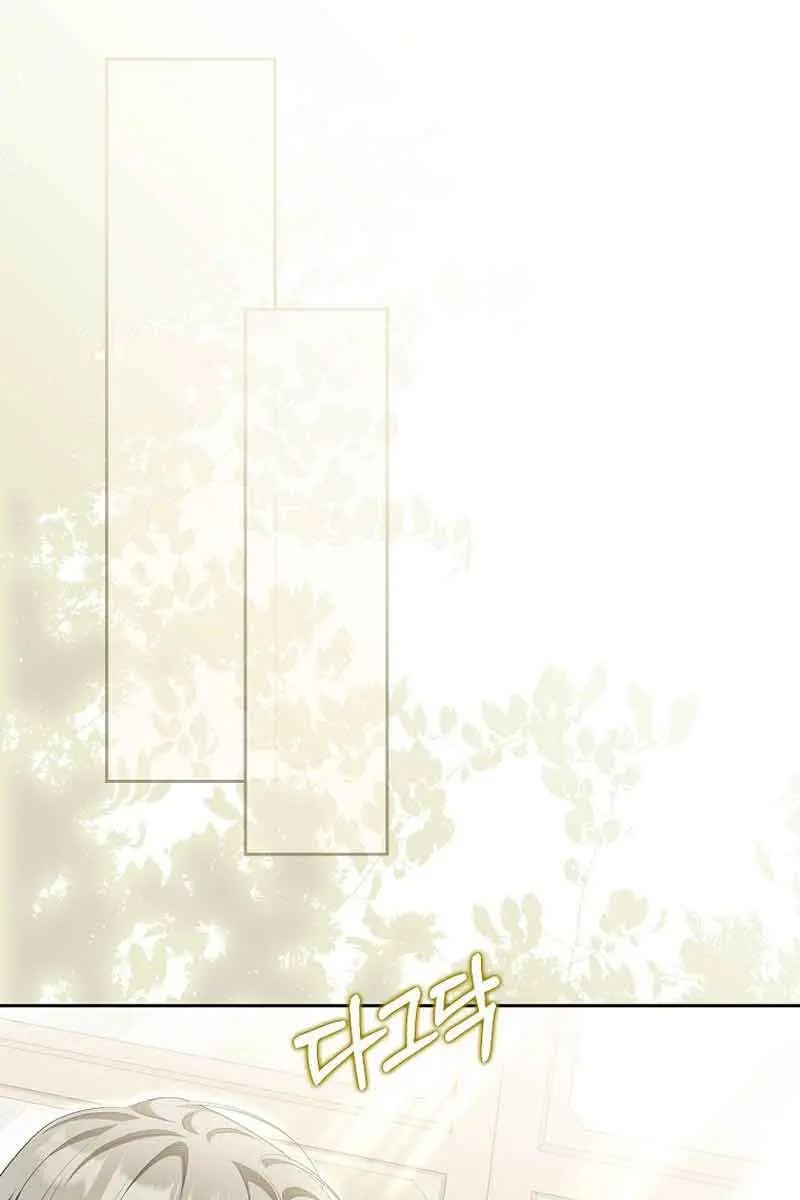 Why Are You Obsessed With Your Fake Wife? Chapter 12 Page 60
