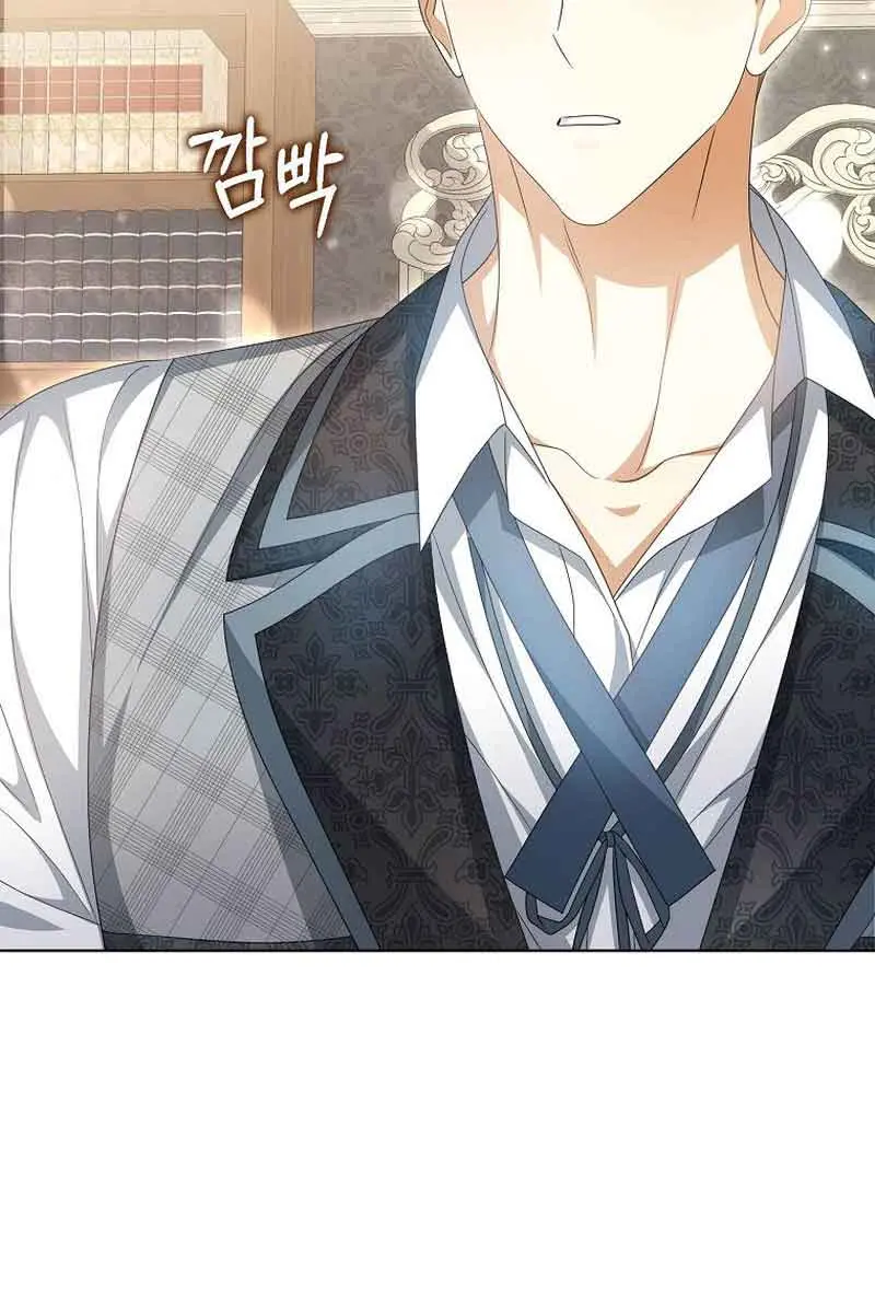 Why Are You Obsessed With Your Fake Wife? Chapter 12 Page 93