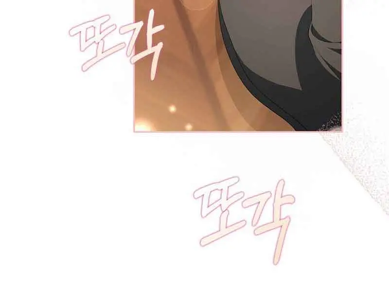 Why Are You Obsessed With Your Fake Wife? Chapter 12 Page 101