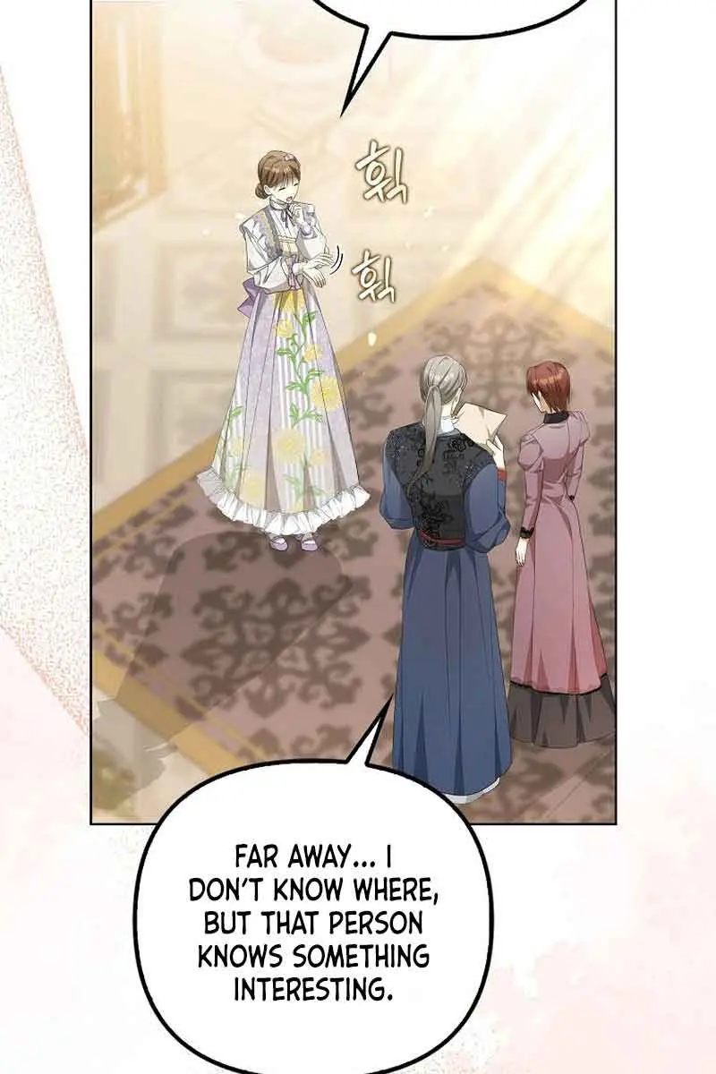 Why Are You Obsessed With Your Fake Wife? Chapter 13 Page 21