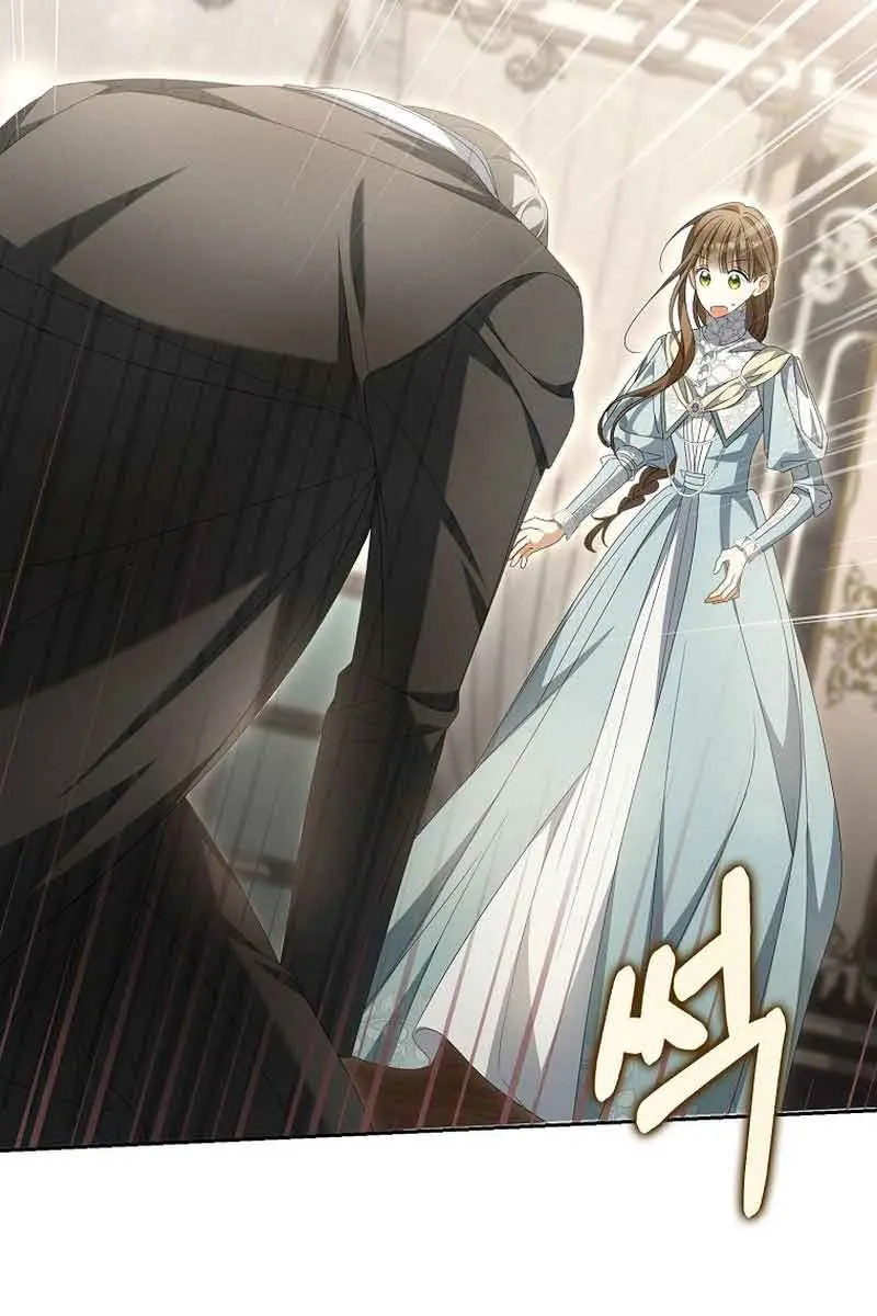Why Are You Obsessed With Your Fake Wife? Chapter 13 Page 82