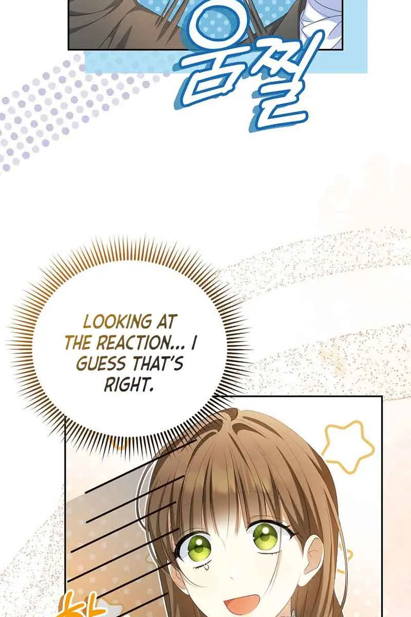 Why Are You Obsessed With Your Fake Wife? Chapter 13 Page 105