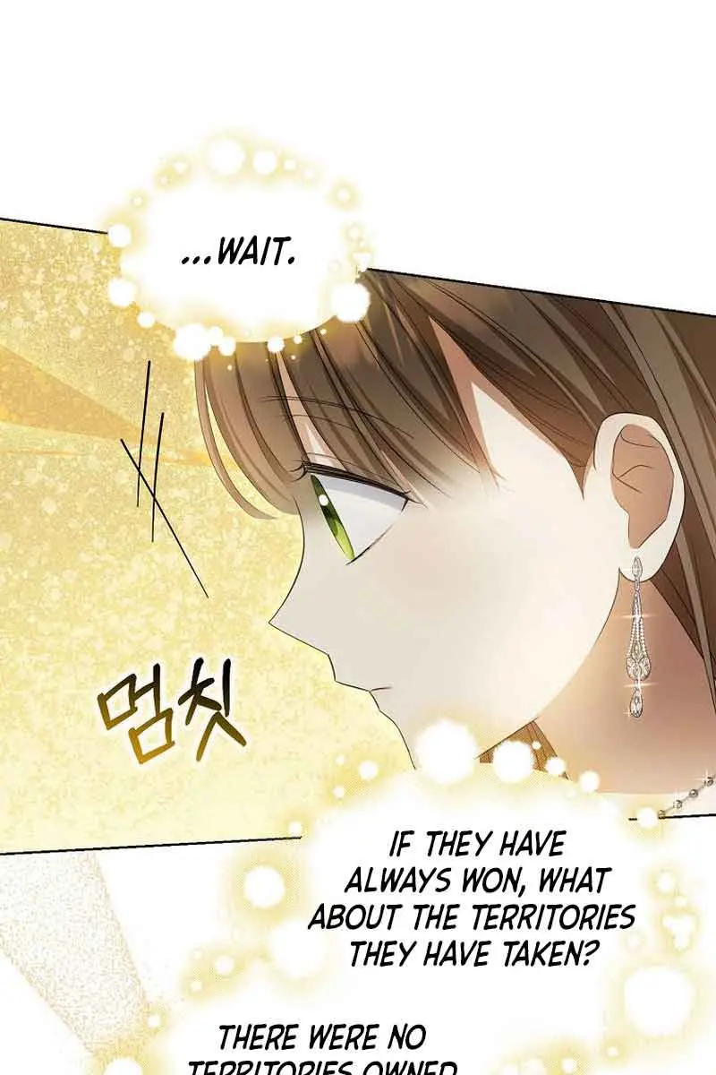 Why Are You Obsessed With Your Fake Wife? Chapter 14 Page 17