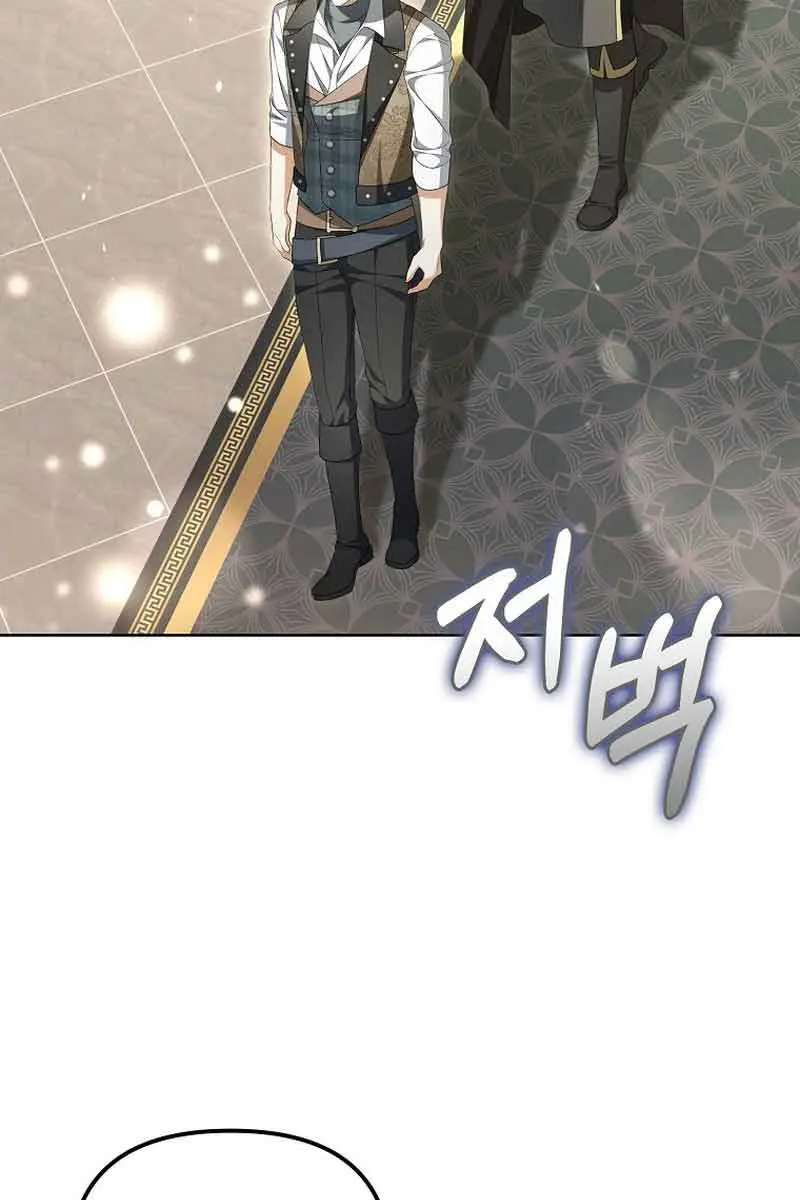 Why Are You Obsessed With Your Fake Wife? Chapter 14 Page 58