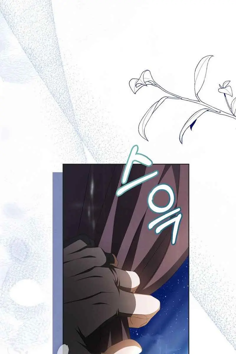 Why Are You Obsessed With Your Fake Wife? Chapter 14 Page 90