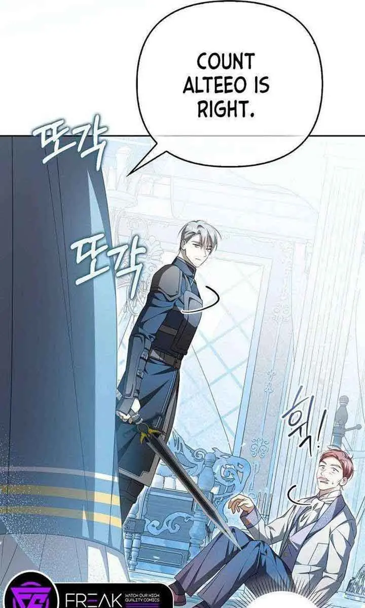 Why Are You Obsessed With Your Fake Wife? Chapter 15 Page 78