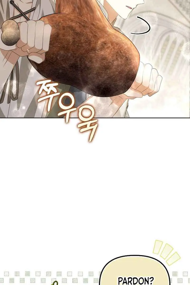Why Are You Obsessed With Your Fake Wife? Chapter 16 Page 16