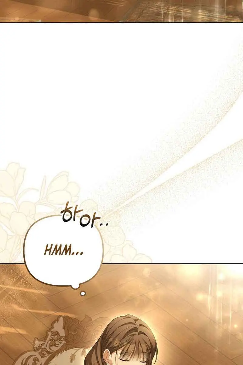 Why Are You Obsessed With Your Fake Wife? Chapter 16 Page 21