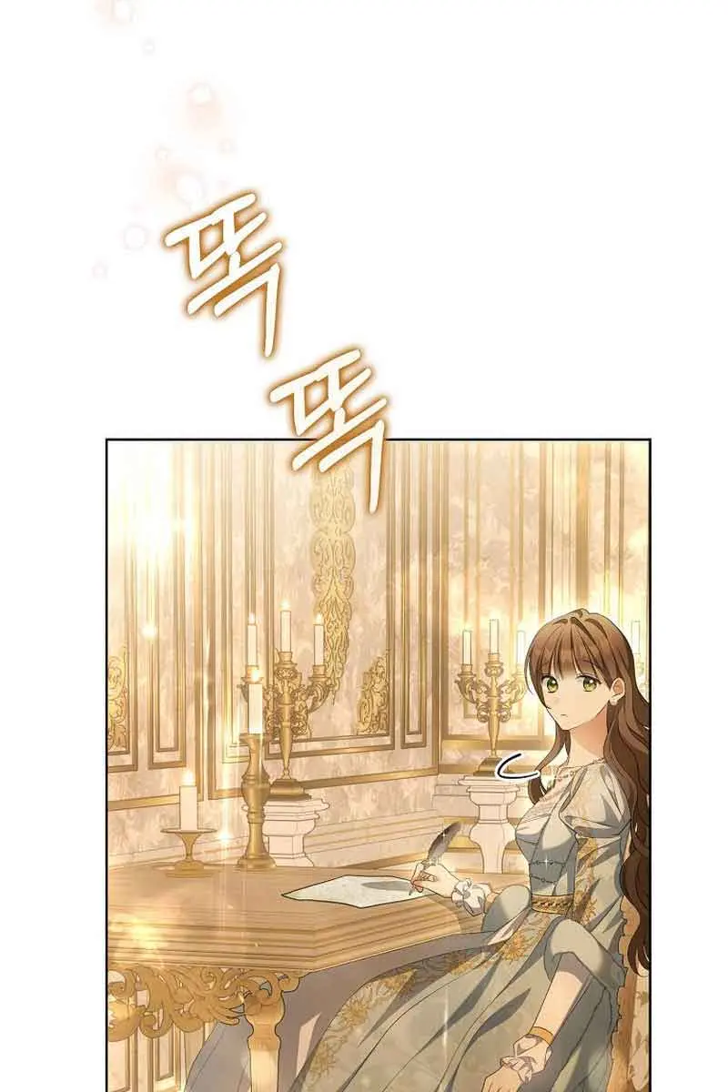 Why Are You Obsessed With Your Fake Wife? Chapter 16 Page 26
