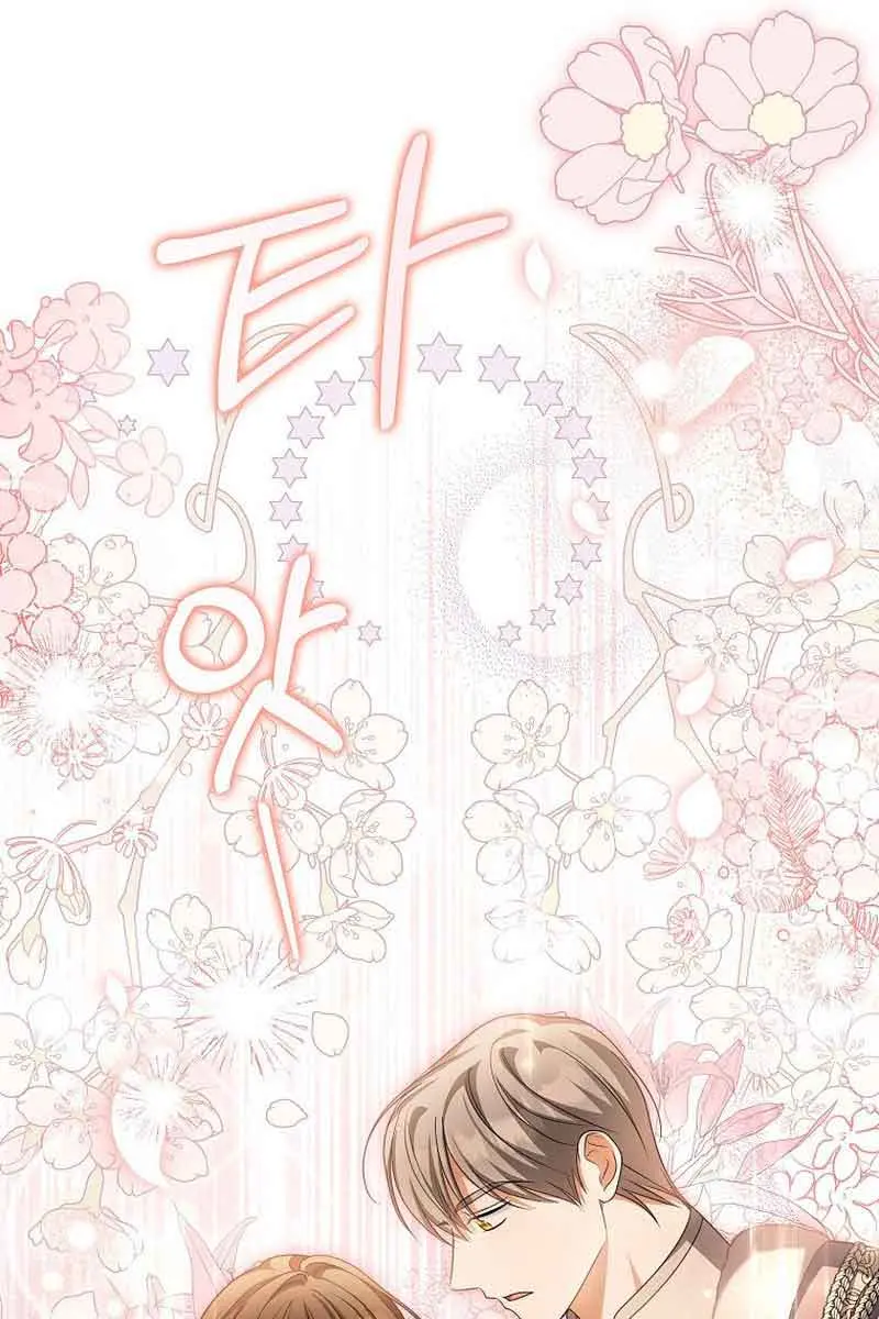 Why Are You Obsessed With Your Fake Wife? Chapter 16 Page 50