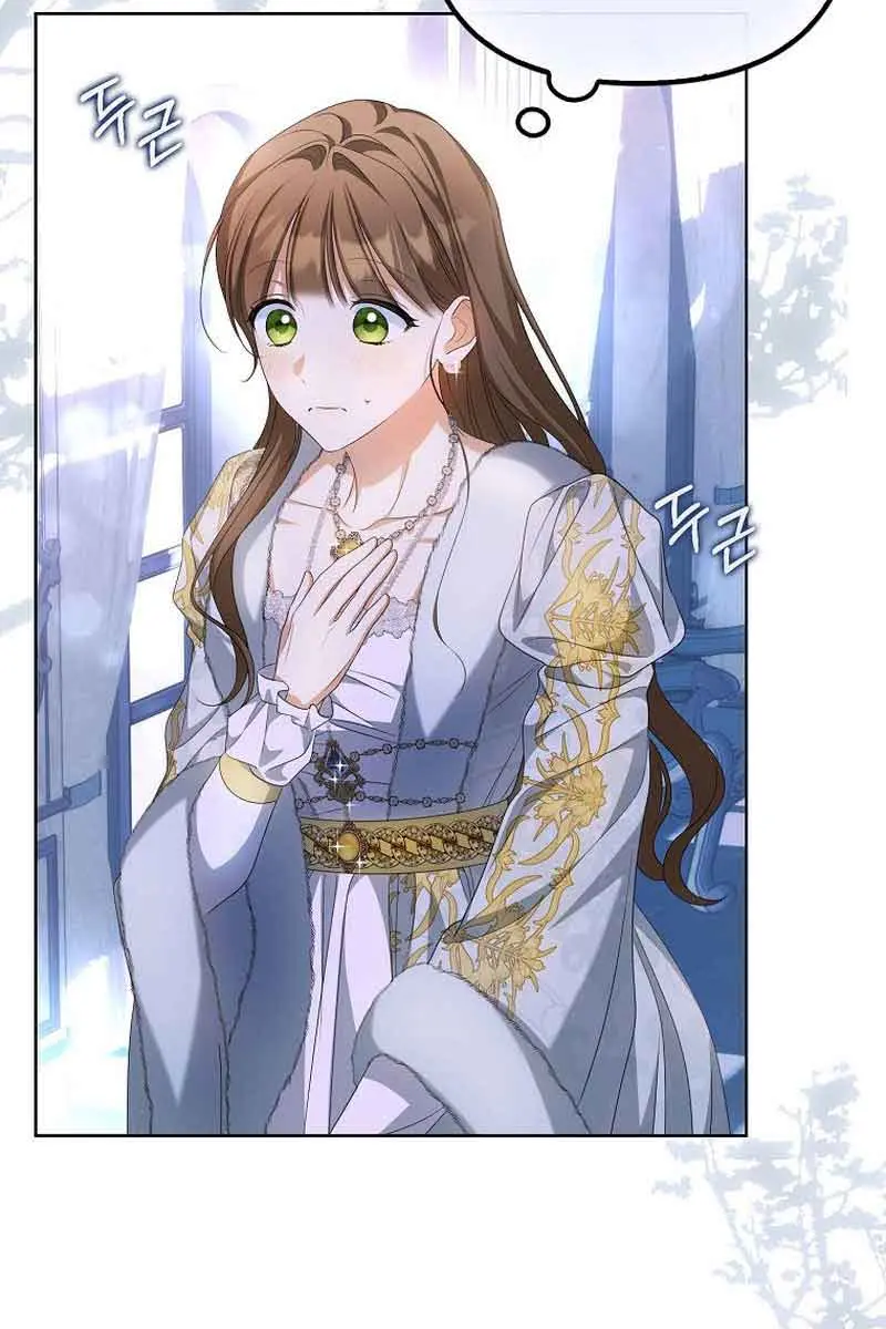Why Are You Obsessed With Your Fake Wife? Chapter 16 Page 61