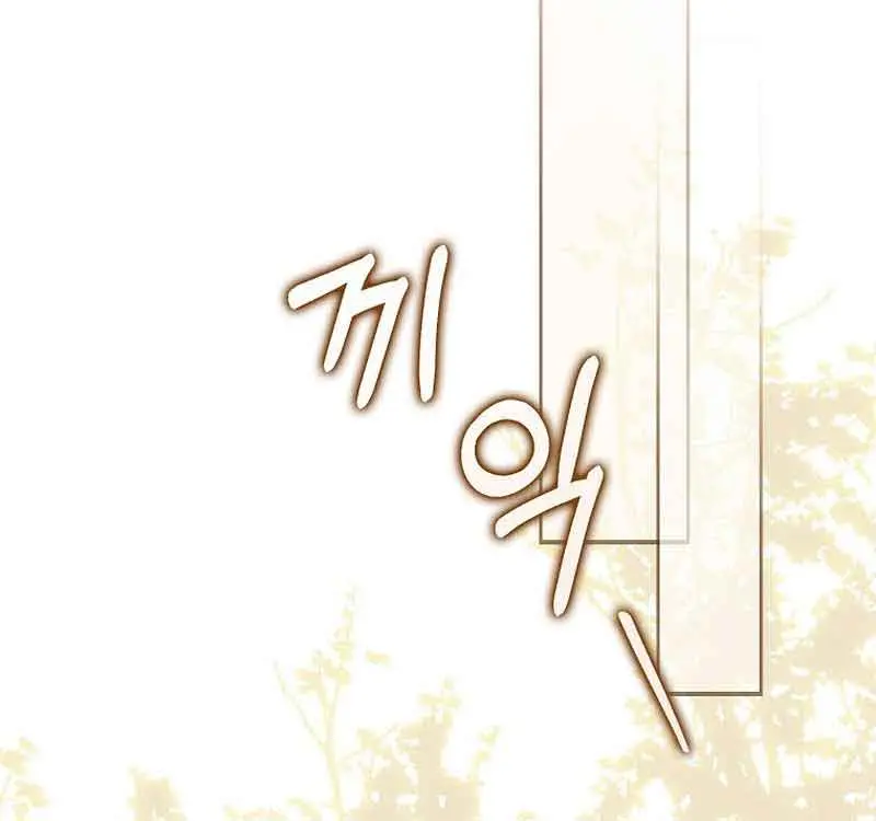 Why Are You Obsessed With Your Fake Wife? Chapter 16 Page 64