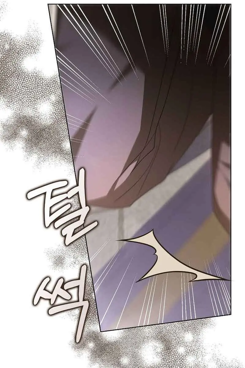 Why Are You Obsessed With Your Fake Wife? Chapter 16 Page 77