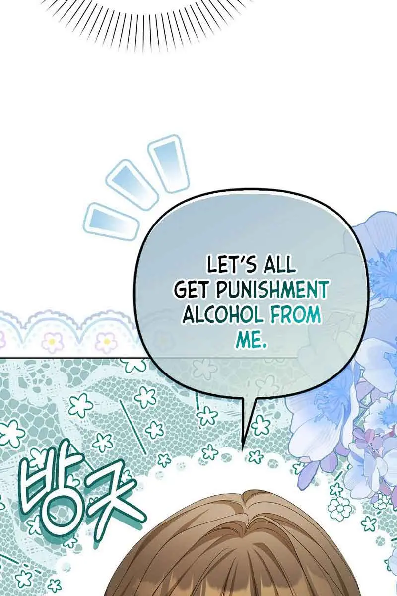 Why Are You Obsessed With Your Fake Wife? Chapter 16 Page 94