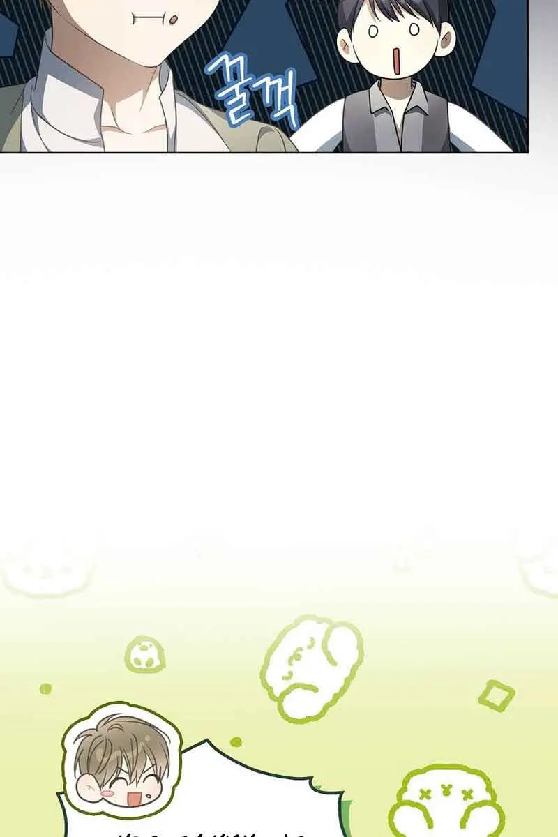 Why Are You Obsessed With Your Fake Wife? Chapter 16 Page 97