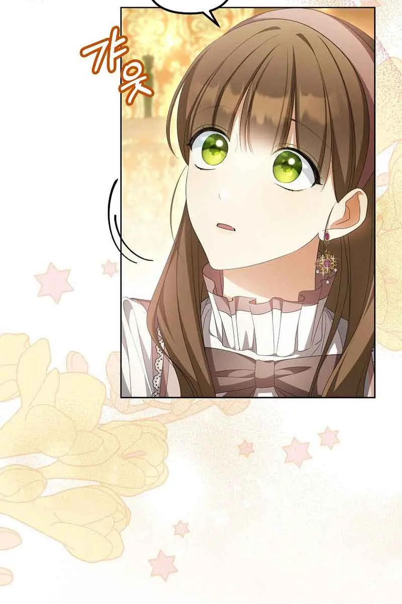 Why Are You Obsessed With Your Fake Wife? Chapter 17 Page 31