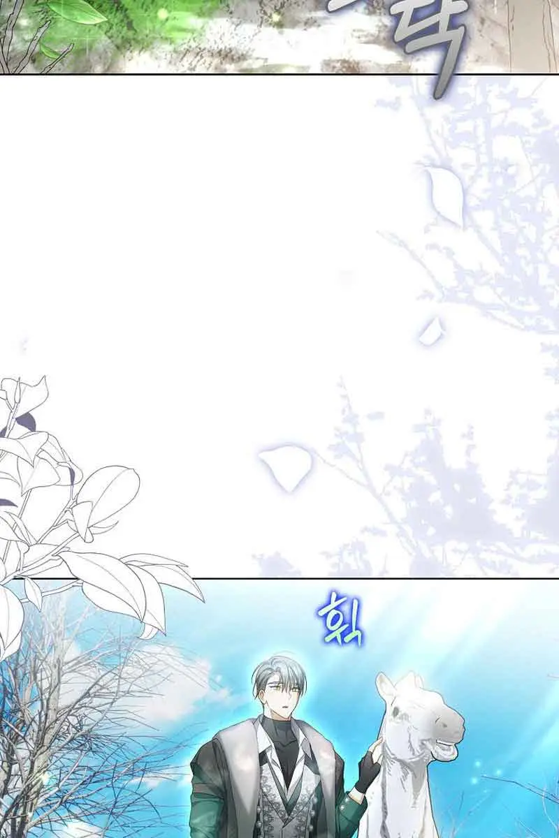 Why Are You Obsessed With Your Fake Wife? Chapter 17 Page 36