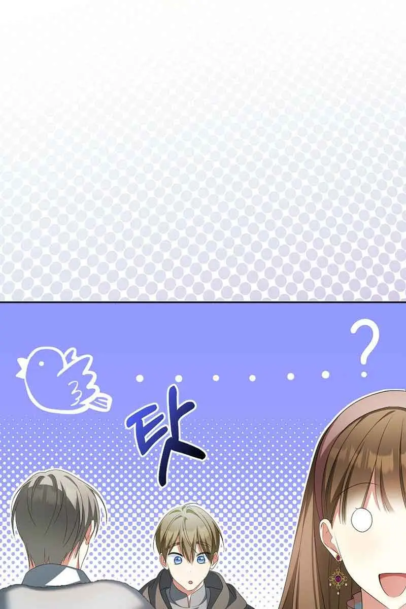 Why Are You Obsessed With Your Fake Wife? Chapter 17 Page 68