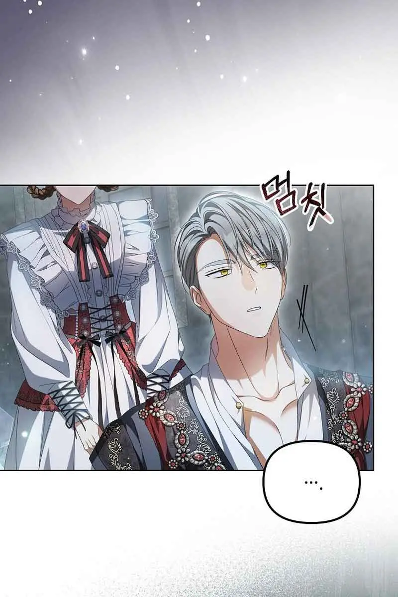 Why Are You Obsessed With Your Fake Wife? Chapter 18 Page 45