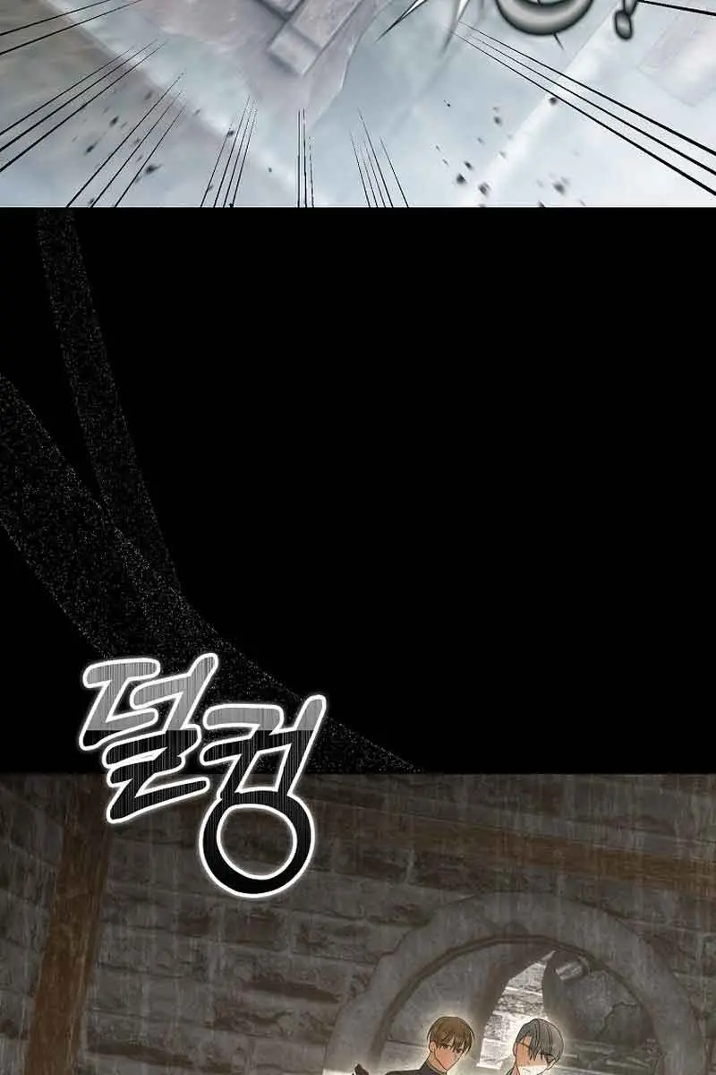 Why Are You Obsessed With Your Fake Wife? Chapter 18 Page 81