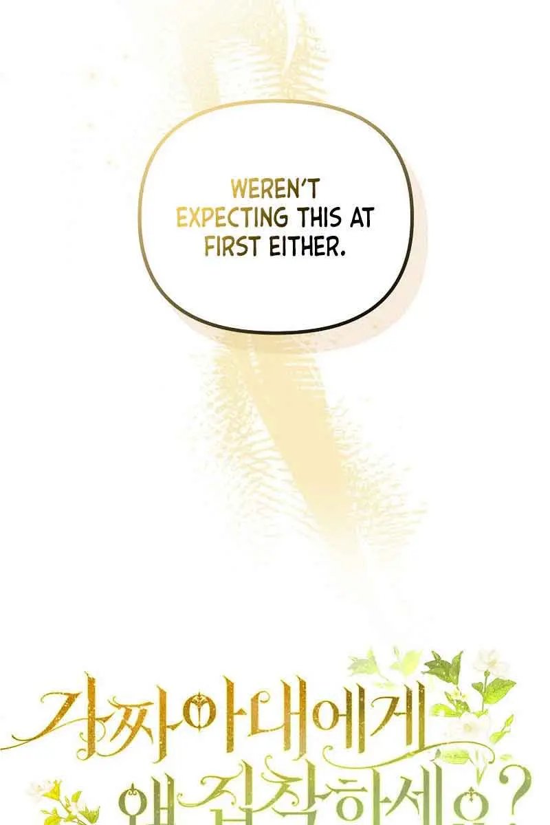 Why Are You Obsessed With Your Fake Wife? Chapter 19 Page 7